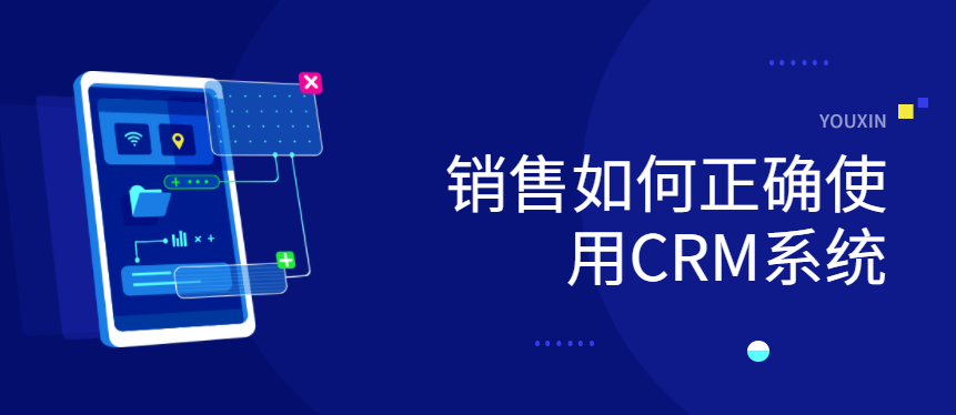 如何选择合适的财税客户管理软件，提升企业运营效率