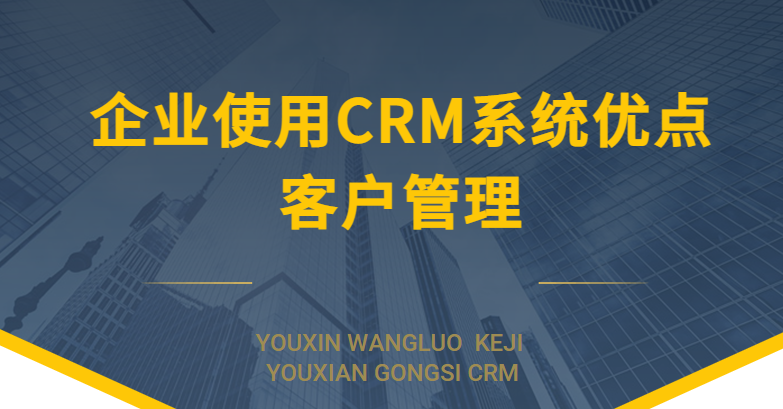 二手车客户管理软件，助力企业精准决策制定