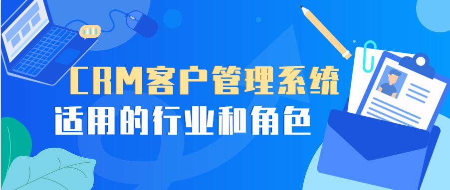 财税行业新趋势：定制化客户管理软件解决方案