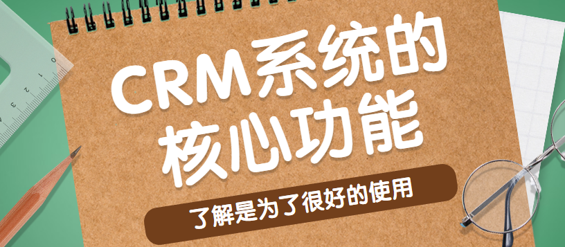 优化客户旅程：民宿客户管理软件的全方位支持